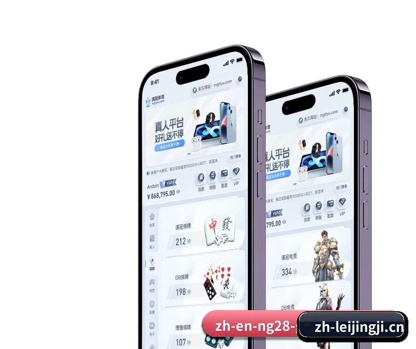 雷竞技 APP